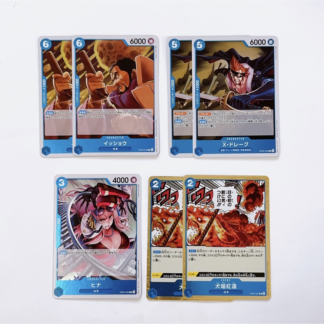 ONE PIECE - ワンピース 新時代の主役 青デッキパーツセット Rの通販
