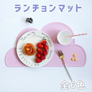 【ピンク1枚】シリコン製ランチョンマット 食事マット ペット餌皿用 犬猫 離乳食(テーブル用品)