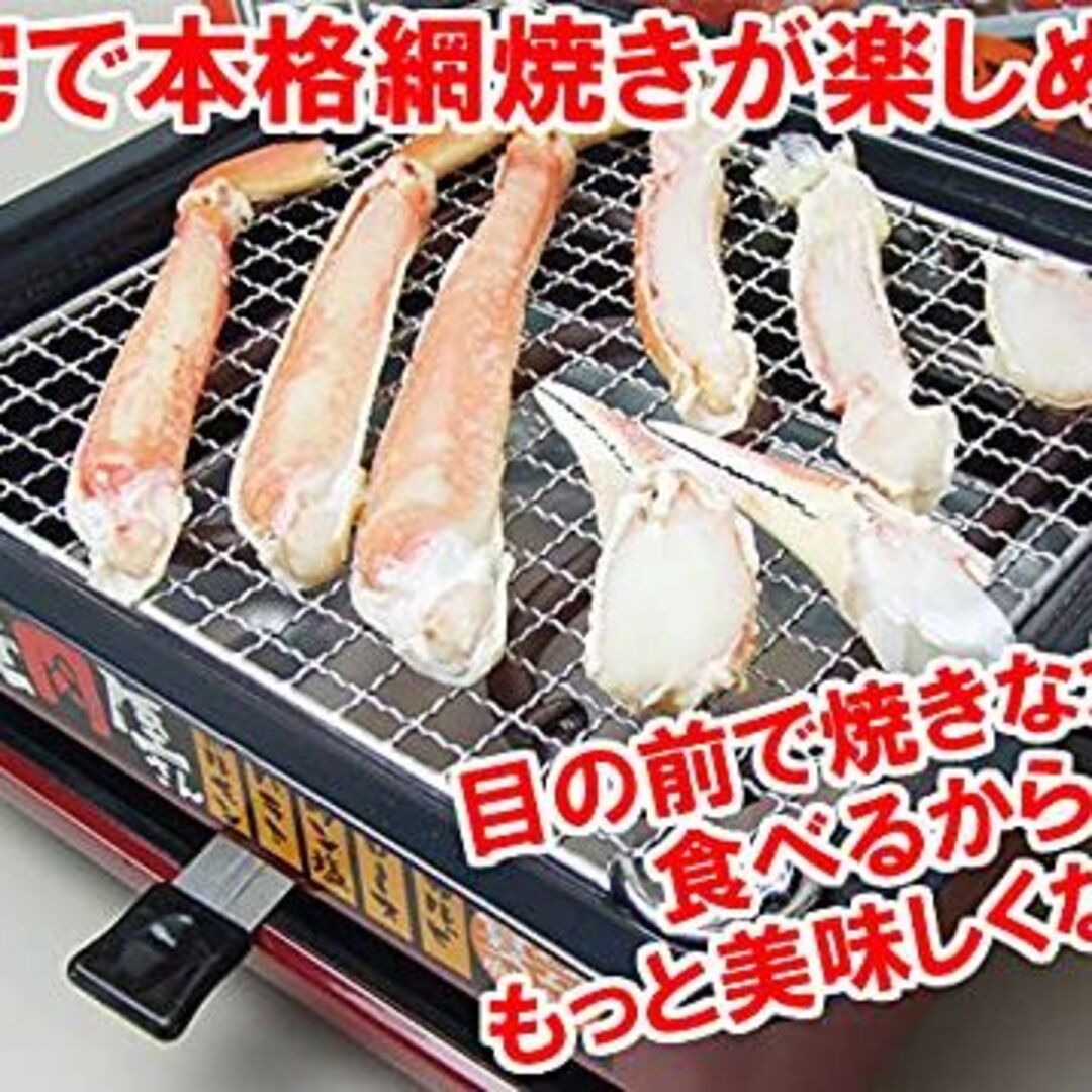 三ッ谷電機 焼肉屋さん YNY-1000 スマホ/家電/カメラの生活家電(その他)の商品写真