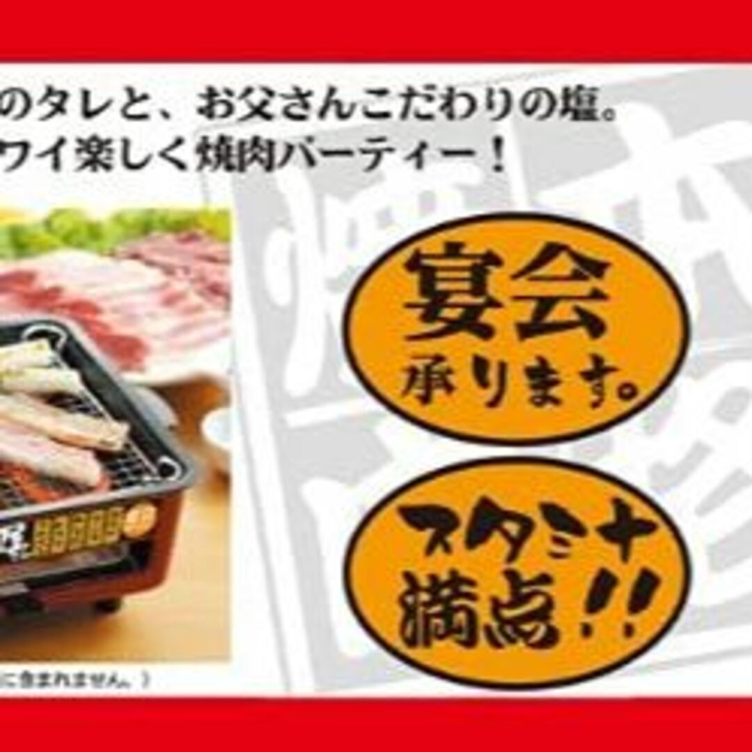 三ッ谷電機 焼肉屋さん YNY-1000 スマホ/家電/カメラの生活家電(その他)の商品写真