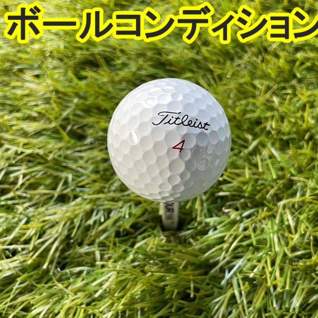 タイトリスト ロストボール Pro v1x　20球　A級 2