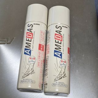 コロンブス(COLUMBUS)のAMEDAS 防水スプレー　60ml×2コ 携帯用(日用品/生活雑貨)