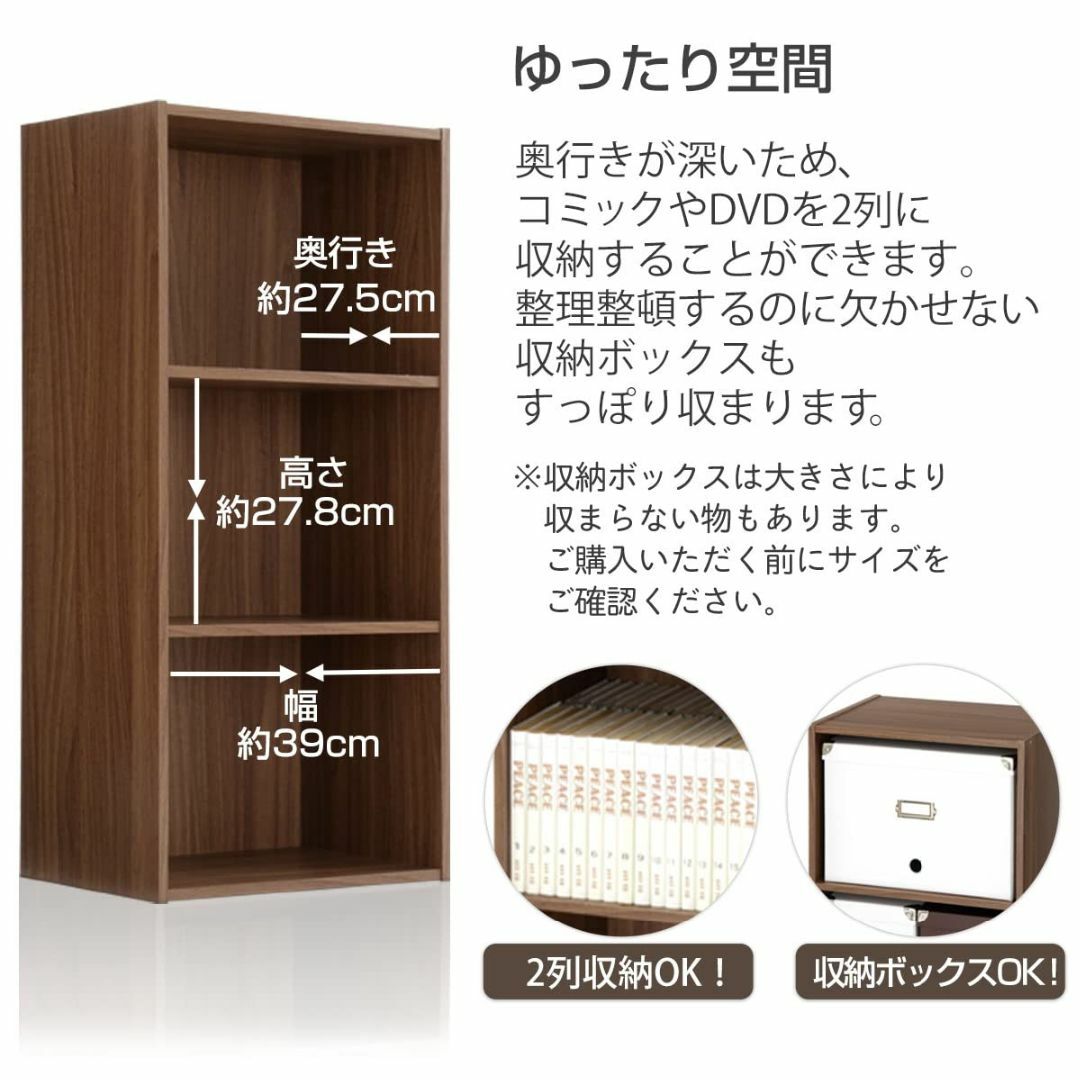 ぼん家具 カラーボックス マルチラック 木製 ラック 多目的ラック 収納箱 本棚