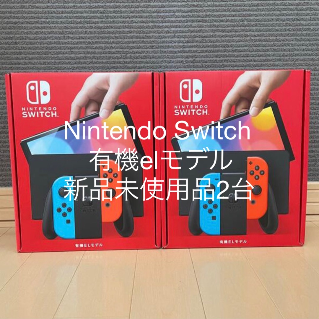 Nintendo Switch有機elモデル2台家庭用ゲーム機本体 日本ショップ