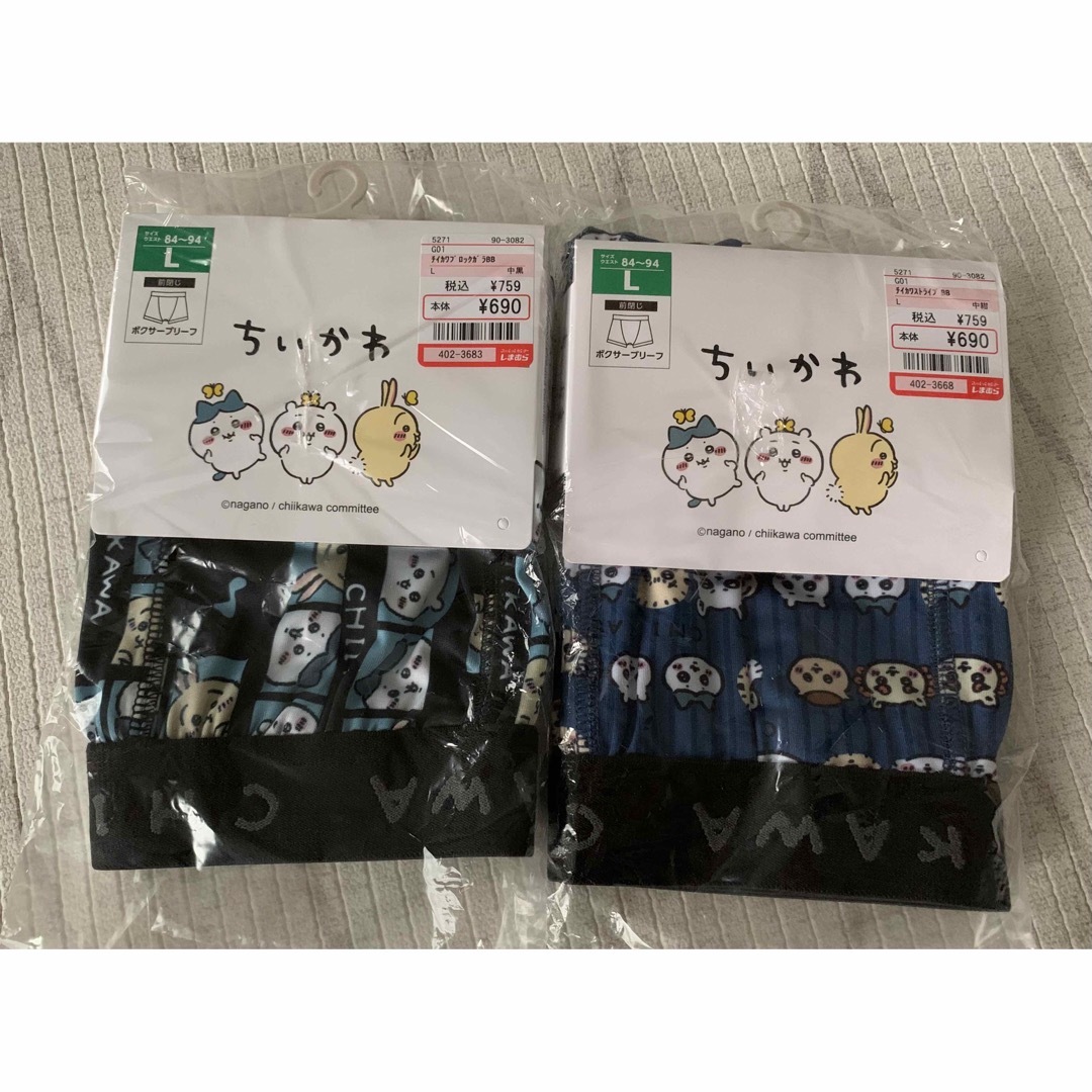 しまむら(シマムラ)のしまむら ちいかわ ボクサーブリーフ Lサイズ 2点セット メンズのアンダーウェア(ボクサーパンツ)の商品写真