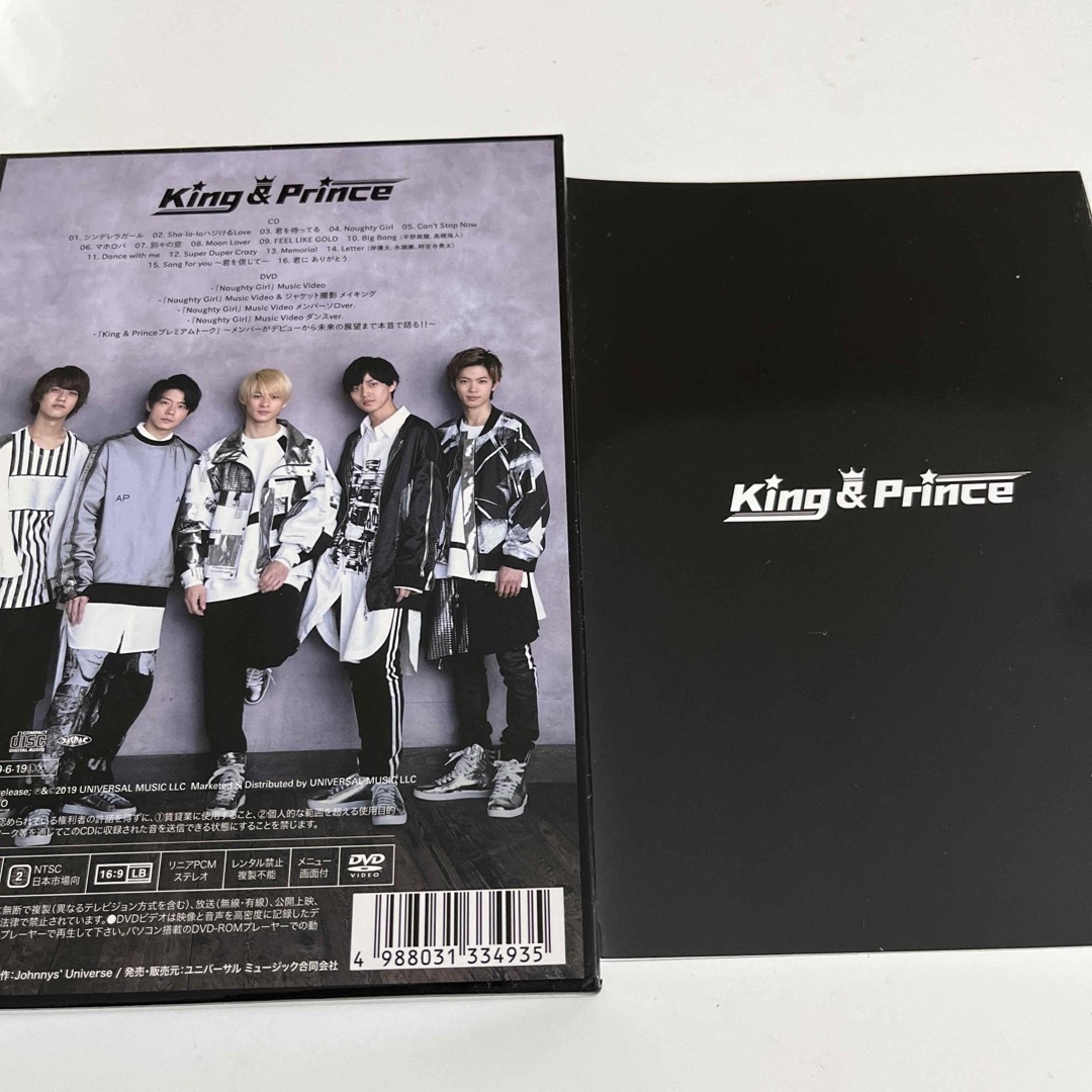 King & Prince - King ＆ Prince（初回限定盤A/DVD付）の通販 by fuu ...