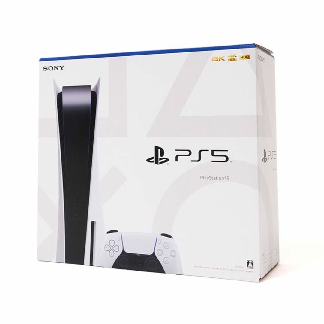 PlayStation 5 CFI-1100