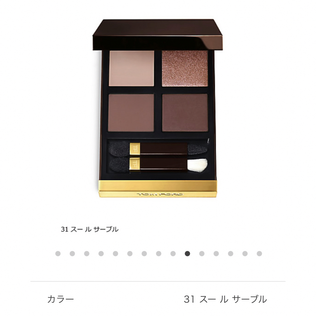 TOM FORD BEAUTY(トムフォードビューティ)のTOM FORD アイシャドウ　31 スールサーブル コスメ/美容のベースメイク/化粧品(アイシャドウ)の商品写真