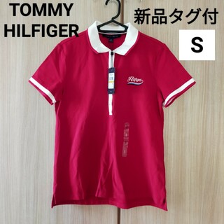 【新品未使用】トミーヒルフィガー ポロシャツ
