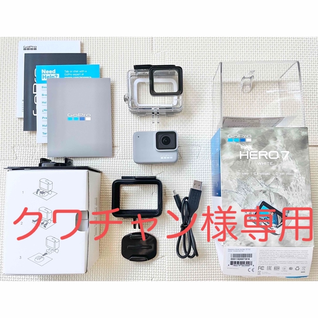 GoPro GoPro HERO7 WHITEの通販 by abc's shop｜ゴープロならラクマ