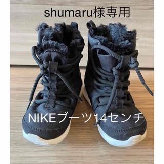 ナイキ(NIKE)の♡NIKEブーツ14センチ♡(ブーツ)