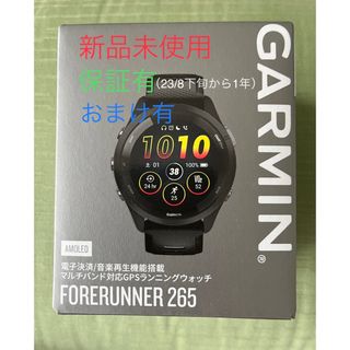 GARMIN - GARMIN ForeAthlete230J 説明書の通販 by Momo|ガーミンなら