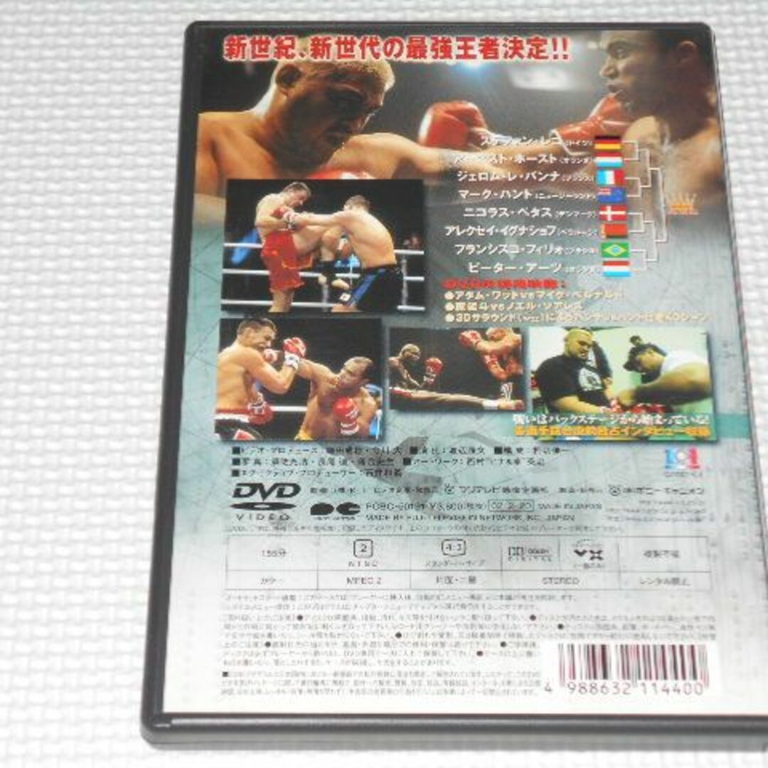 DVD★K-1 WORLD GP 2001 FINAL