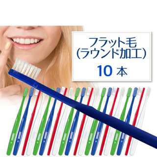 リセラ スクエア歯ブラシ 10本セット 定番のフラット毛(ラウンド加工)(歯ブラシ/歯みがき用品)