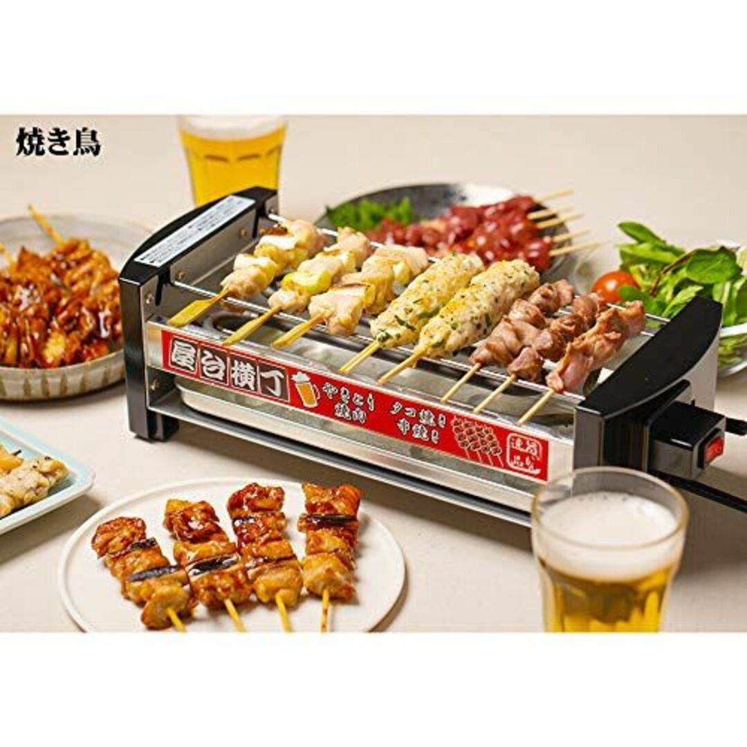 三ッ谷電機 屋台横丁 卓上焼き鳥 焼肉 たこ焼き器 MYT-800 3