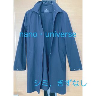 ナノユニバース(nano・universe)のナノユニバース ロングコート 秋春(ロングコート)