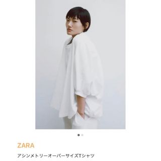 ザラ(ZARA)の新品未使用　ZARA ザラ　アシンメトリーオーバーサイズTシャツ　Lサイズ(Tシャツ(半袖/袖なし))