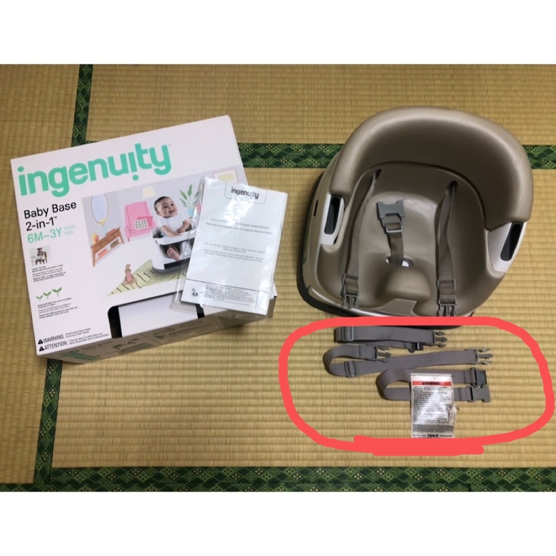 ingenuity(インジェニュイティ)のインジェニュイティ　子供用椅子　訳あり キッズ/ベビー/マタニティの授乳/お食事用品(その他)の商品写真