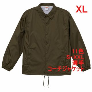 コーチジャケット ブルゾン ジャケット ナイロン 無地 着用画像あり XL 茶(ナイロンジャケット)