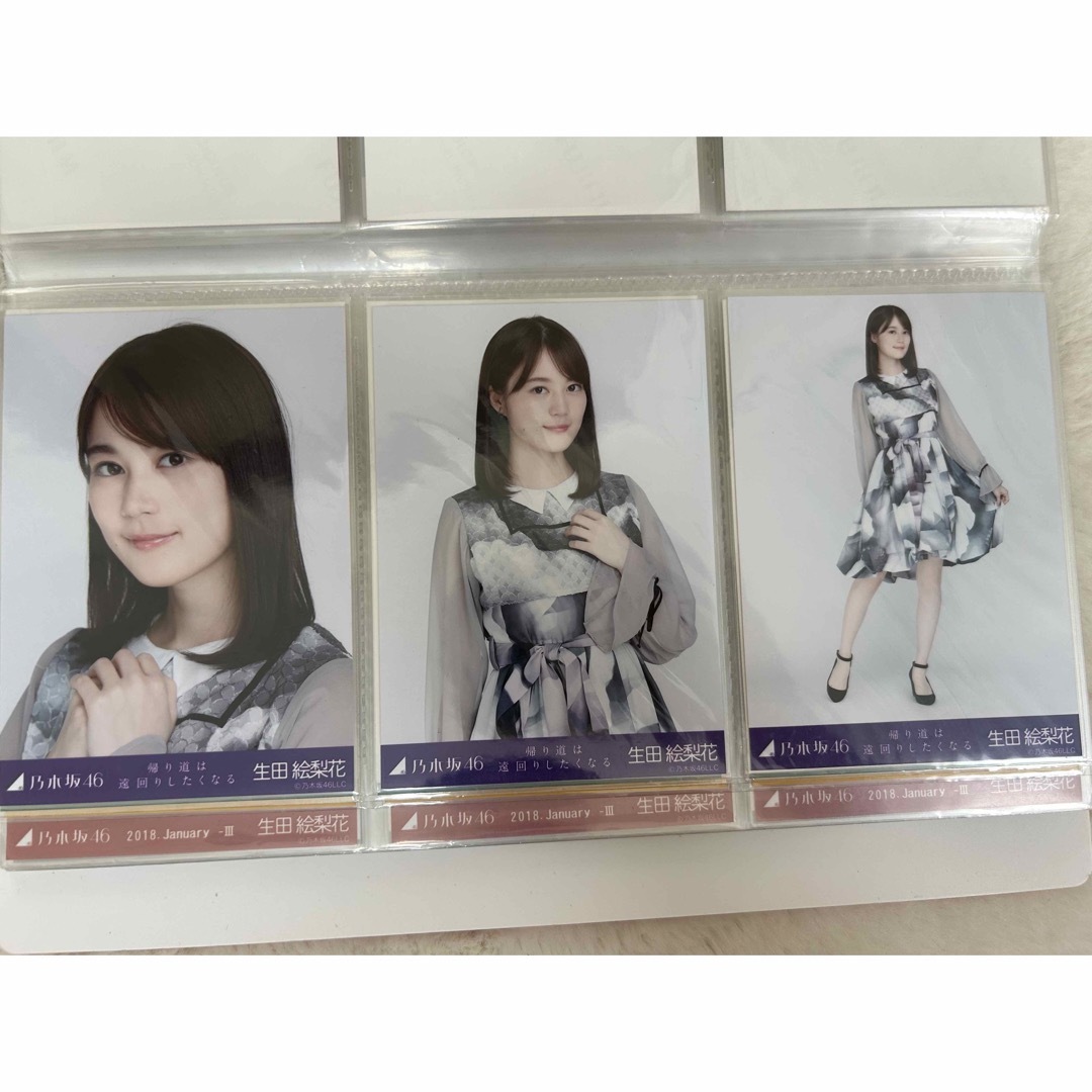 乃木坂46 - 生田絵梨花 帰り道は遠回りしたくなる 生写真 コンプ