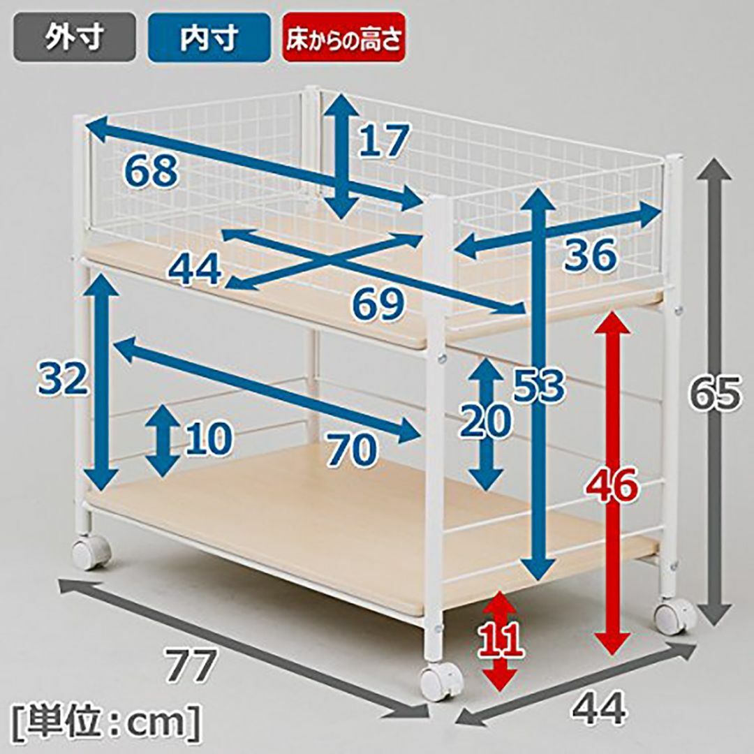 【色: メイプル/アイボリー】山善 押入れクローゼット収納 ラック 幅44×奥行 8