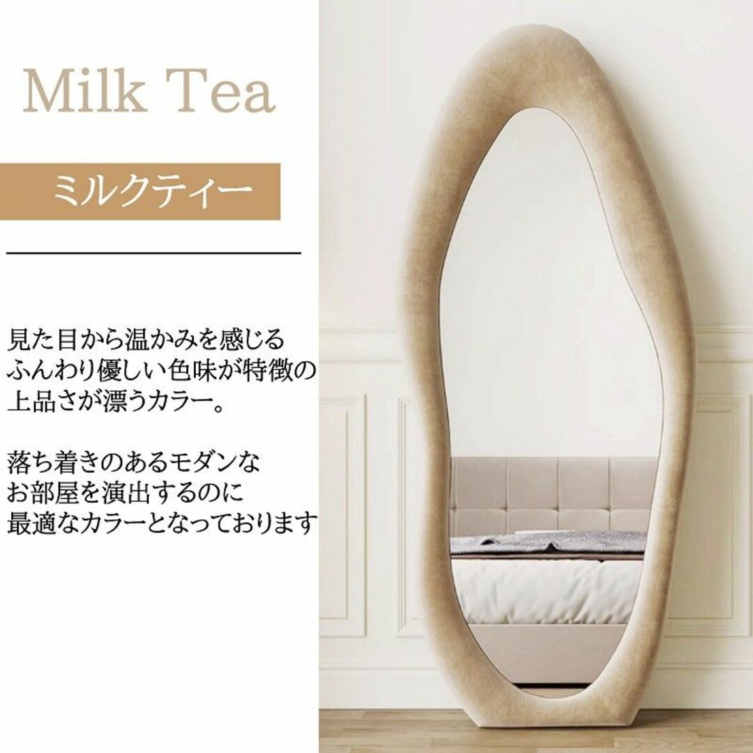 スタンドミラー 全身鏡 ウォールミラー 姿見 韓国ウェーブミラー SM