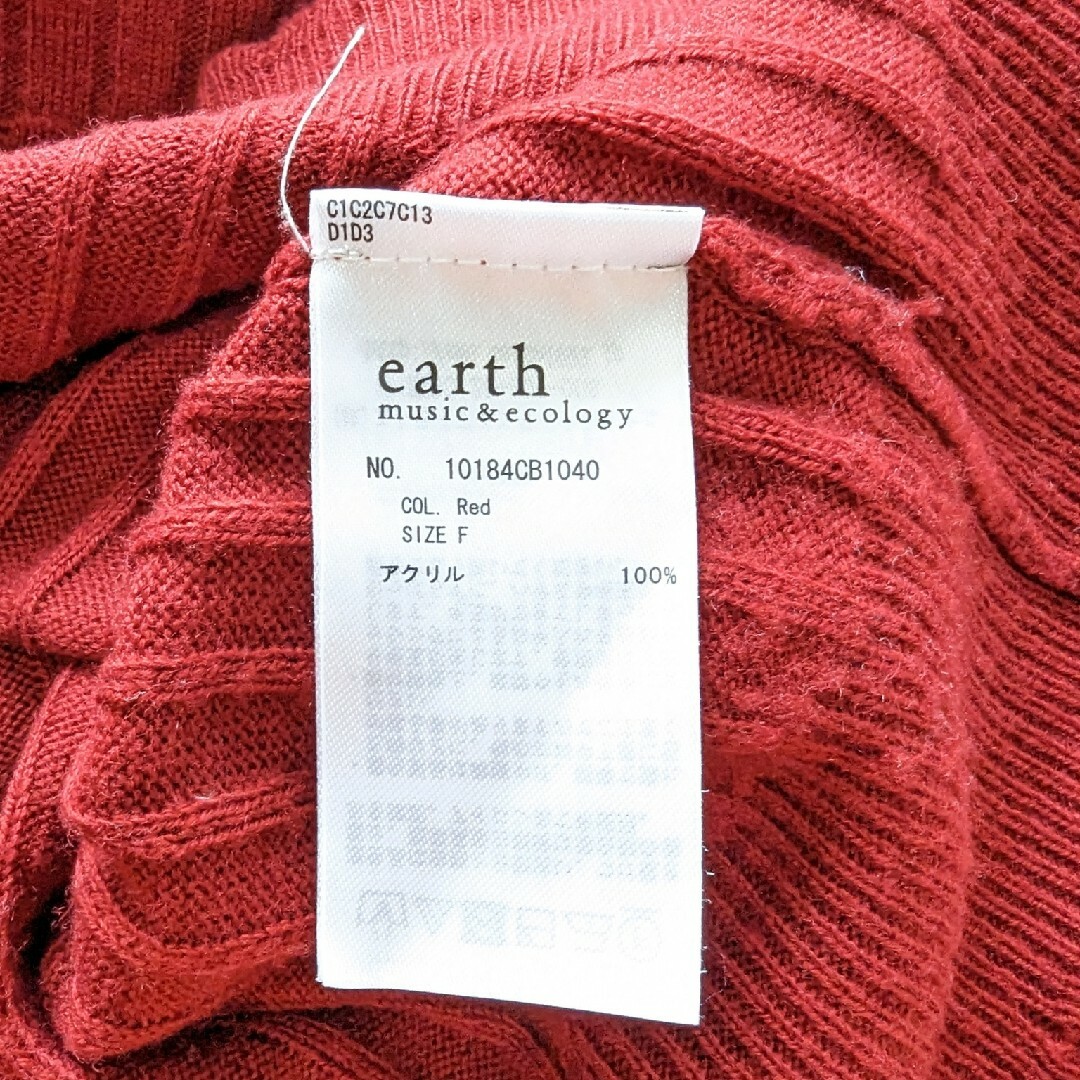 earth music & ecology(アースミュージックアンドエコロジー)のニット レディースのトップス(ニット/セーター)の商品写真