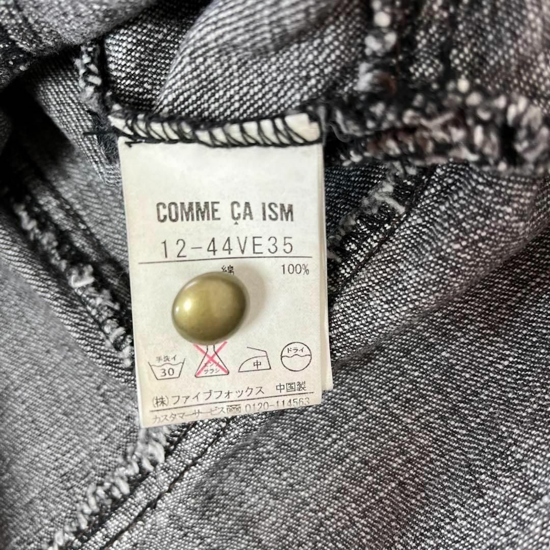 COMME CA ISM(コムサイズム)の1486  COMME CA ISM  コムサイズム M ジレ フロント金ボタン レディースのトップス(ベスト/ジレ)の商品写真