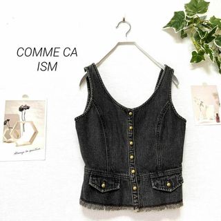 コムサイズム(COMME CA ISM)の1486  COMME CA ISM  コムサイズム M ジレ フロント金ボタン(ベスト/ジレ)