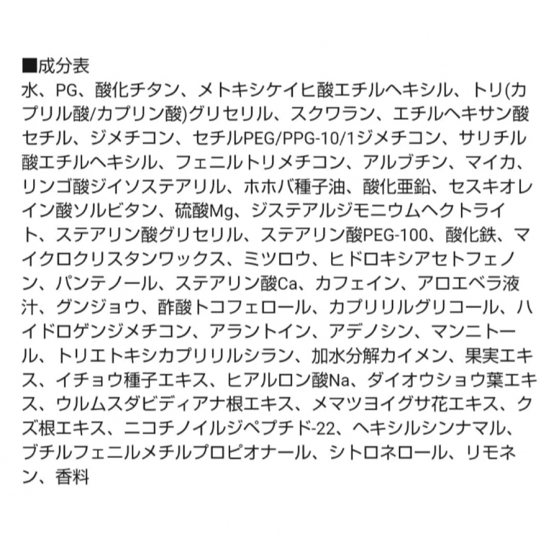 【箱無し】ハリトス HT コルセットファンデーション 15g 1箱 9