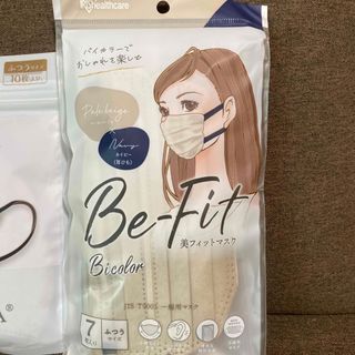 アイリスオーヤマ(アイリスオーヤマ)のくる様専用‼︎美フィットマスク♡(日用品/生活雑貨)