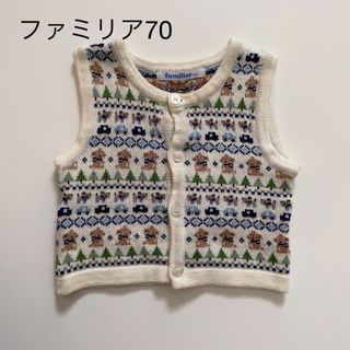 ファミリア前開きベスト - トップス(その他)