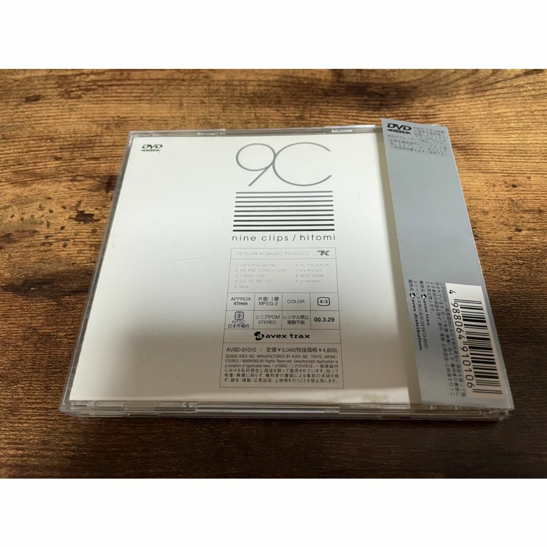 hitomi DVD「nine clips」小室哲哉○の通販 by トムサウンド's hitomi DVD「nine clips」小室哲哉○の通販 by トムサウンド's