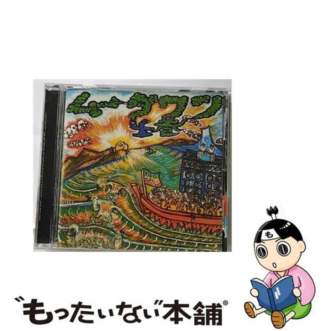 ムーダワン4巻/ＣＤ/EPCD-0023