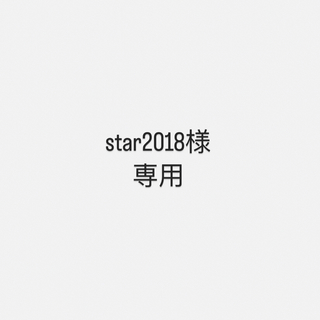 DVD/ブルーレイstar2018専用