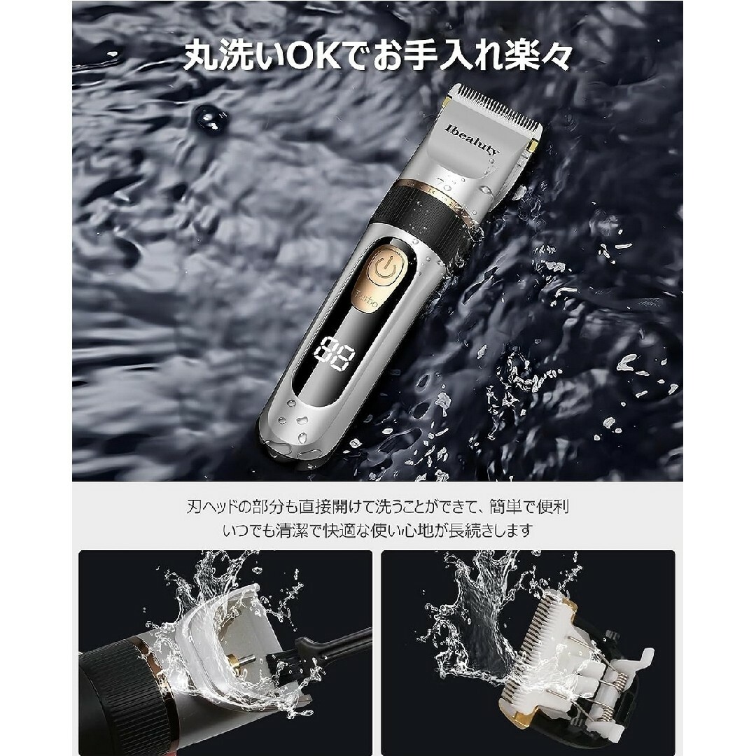 バリカン ヘアカッターメンズ 散髪用 USB充電式　水洗い可　シルバー スマホ/家電/カメラの美容/健康(その他)の商品写真