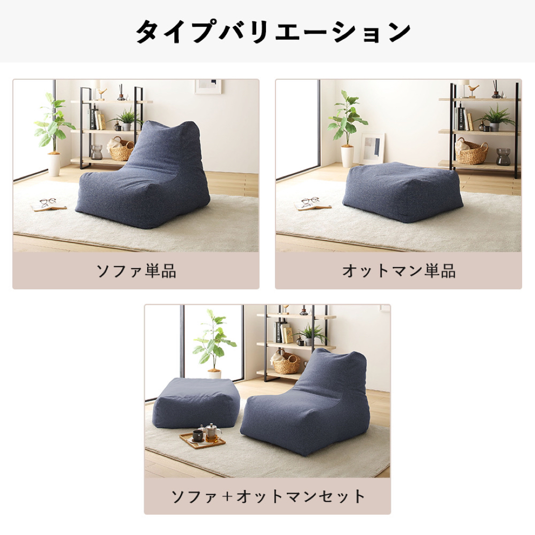 新品 オットマン 単品 ベージュ ビーズクッション ソファ 足置き 大きい 9