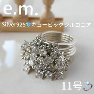 e.m.　プラチナ　グレーダイヤモンドリング