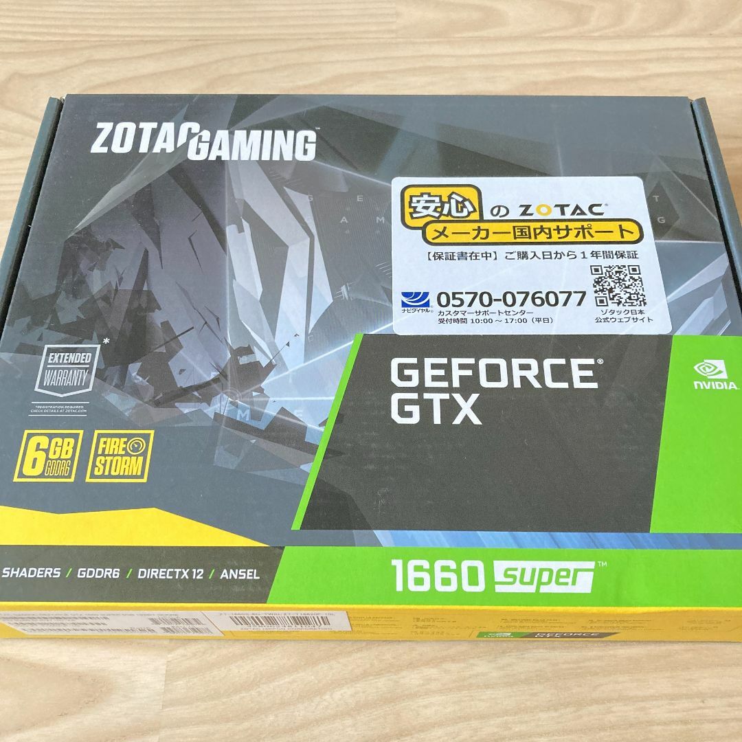 ZOTAC GeForce GTX 1660 Super【2021年3月購入】