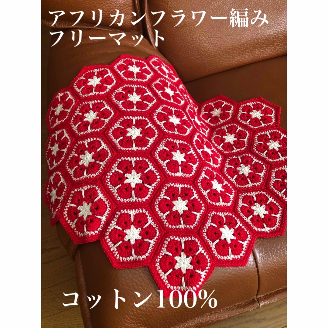 専用⭐️ハンドメイド　モチーフ