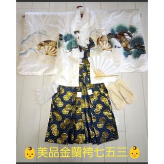 美品【七五三5歳】羽織袴セット(和服/着物)