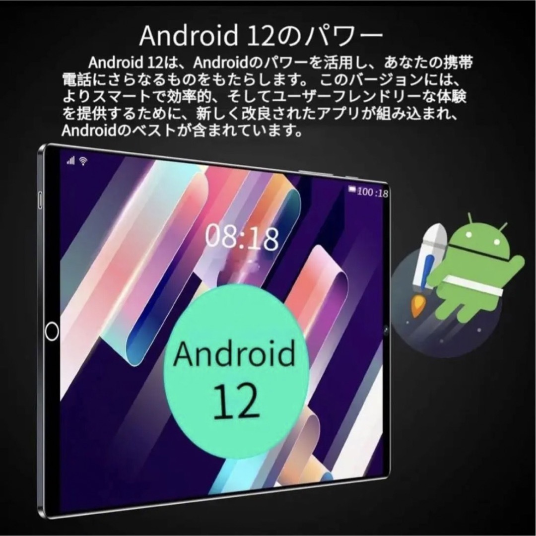 Android12タブレット 10インチ 10コア 12GB+512GBの通販 by ＊tree's