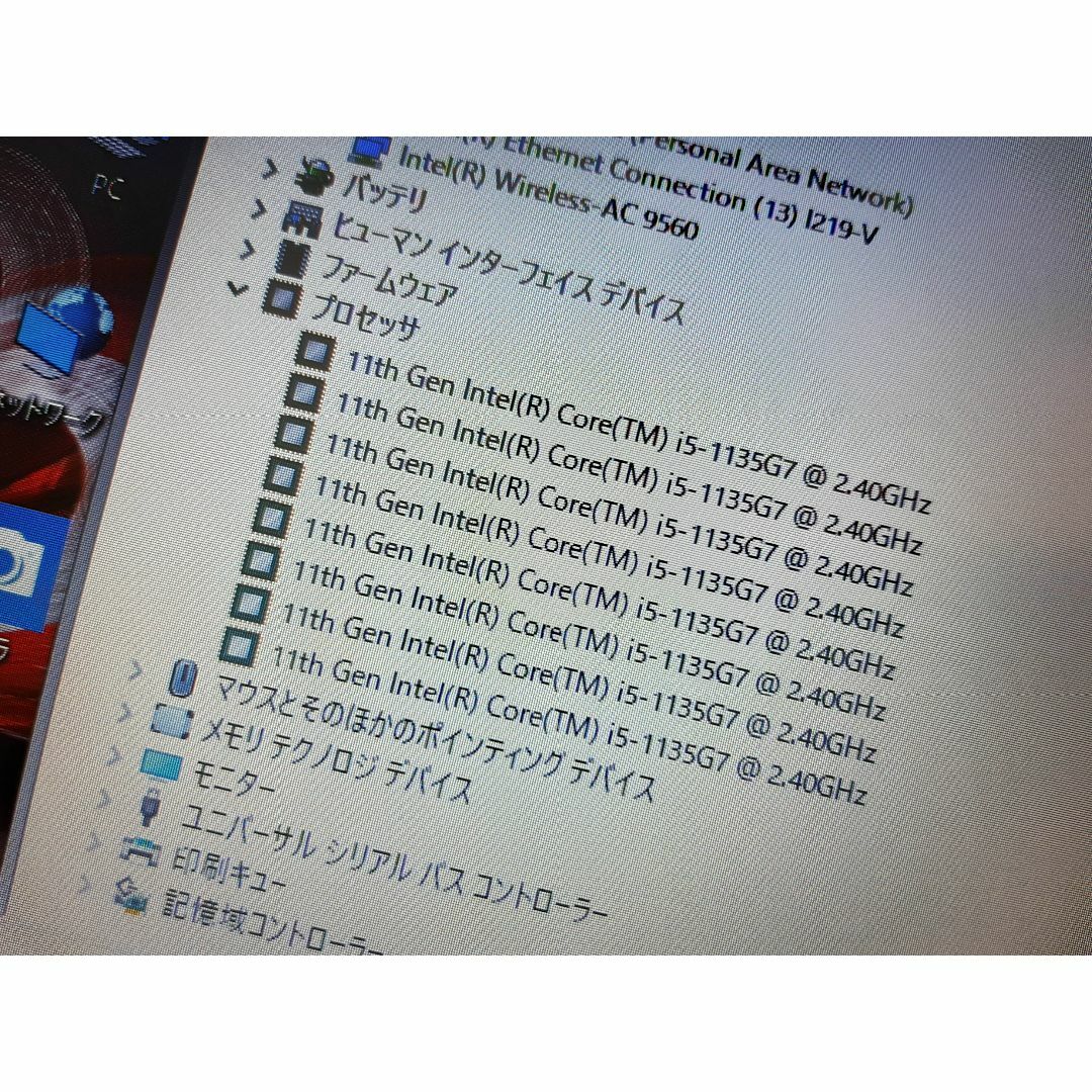 Lenovo - Lenovo L13 11世代 i5 1135G7 256G/SSD 8Gの通販 by 上海遊戯