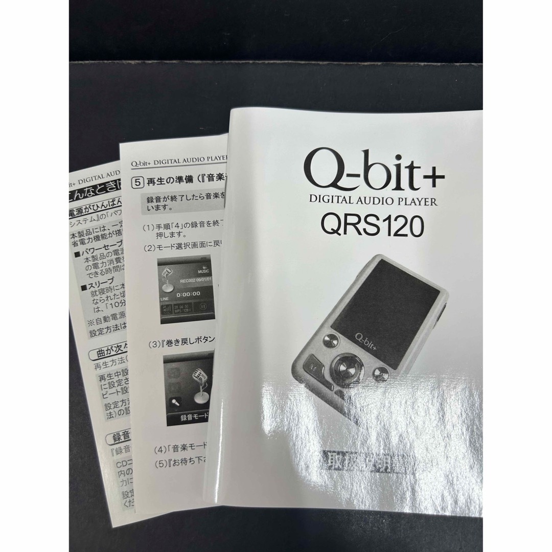 Q-bit+ QRS120 2GB MP3プレーヤーデジタルオーディオプレーヤー スマホ/家電/カメラのオーディオ機器(その他)の商品写真
