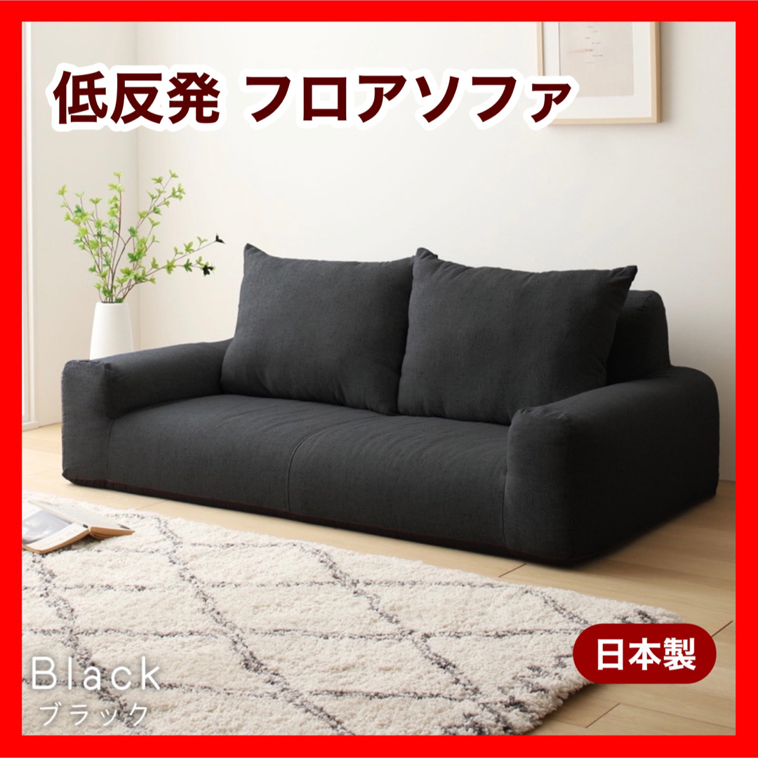 ブラック再入荷！即完売品 。　コーナーソファー！Aタイプ