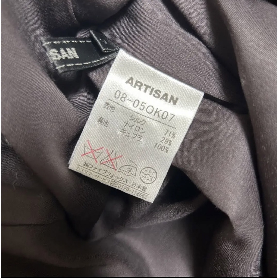 ARTISAN(アルティザン)のアルチザン artisan ワンピース レディースのワンピース(ひざ丈ワンピース)の商品写真