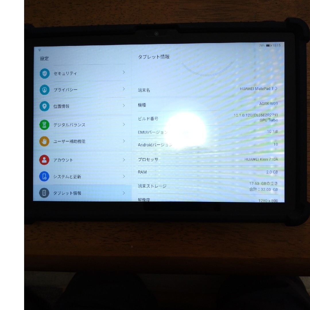 HUAWEI(ファーウェイ)のHUAWEI MatePad T 美品　完動新品並 スマホ/家電/カメラのPC/タブレット(タブレット)の商品写真