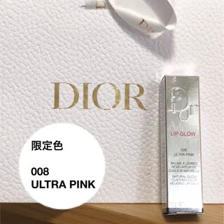 ディオール(Dior)のディオール アディクト リップ グロウ【DIOR】リップバーム・ティント・限定色(口紅)