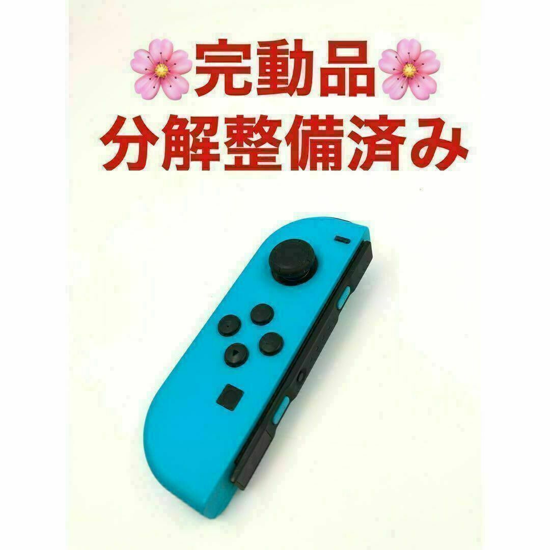 Switch ジョイコン 純正品 ネオンブルー 左 L ニンテンドー 3-B47 通販