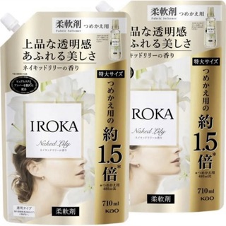 2袋　フレア フレグランス IROKA ネイキッドリリーの香り 710ml(洗剤/柔軟剤)